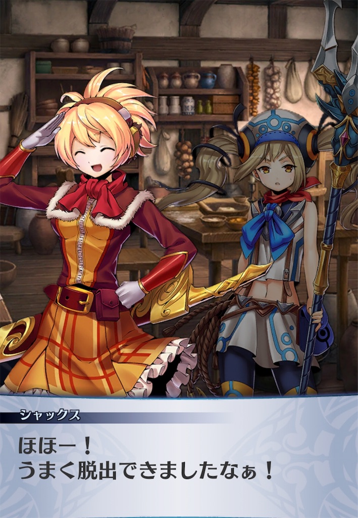 f:id:seisyuu:20190726172845j:plain