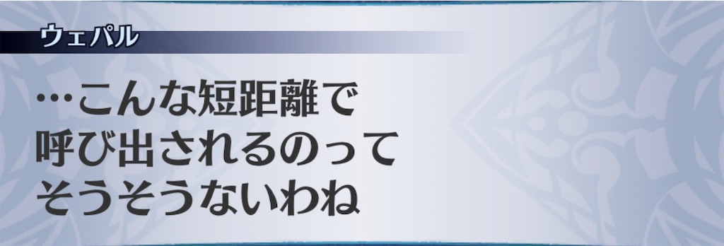 f:id:seisyuu:20190726172849j:plain