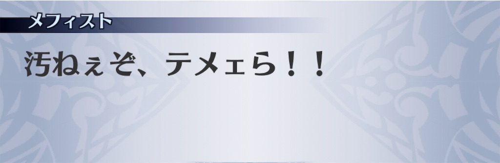 f:id:seisyuu:20190726172952j:plain
