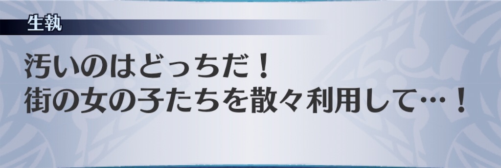f:id:seisyuu:20190726172957j:plain