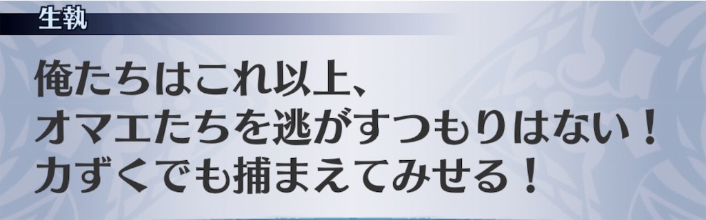 f:id:seisyuu:20190726173001j:plain