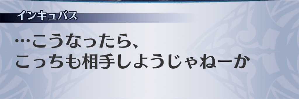 f:id:seisyuu:20190726173036j:plain