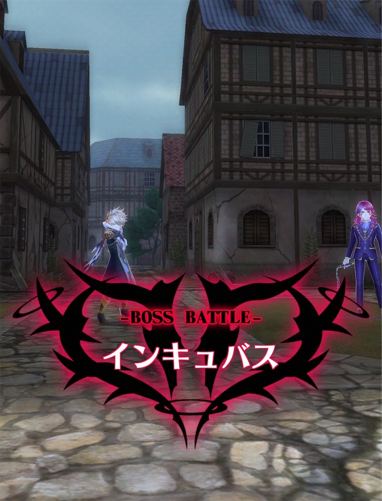 f:id:seisyuu:20190726173604j:plain