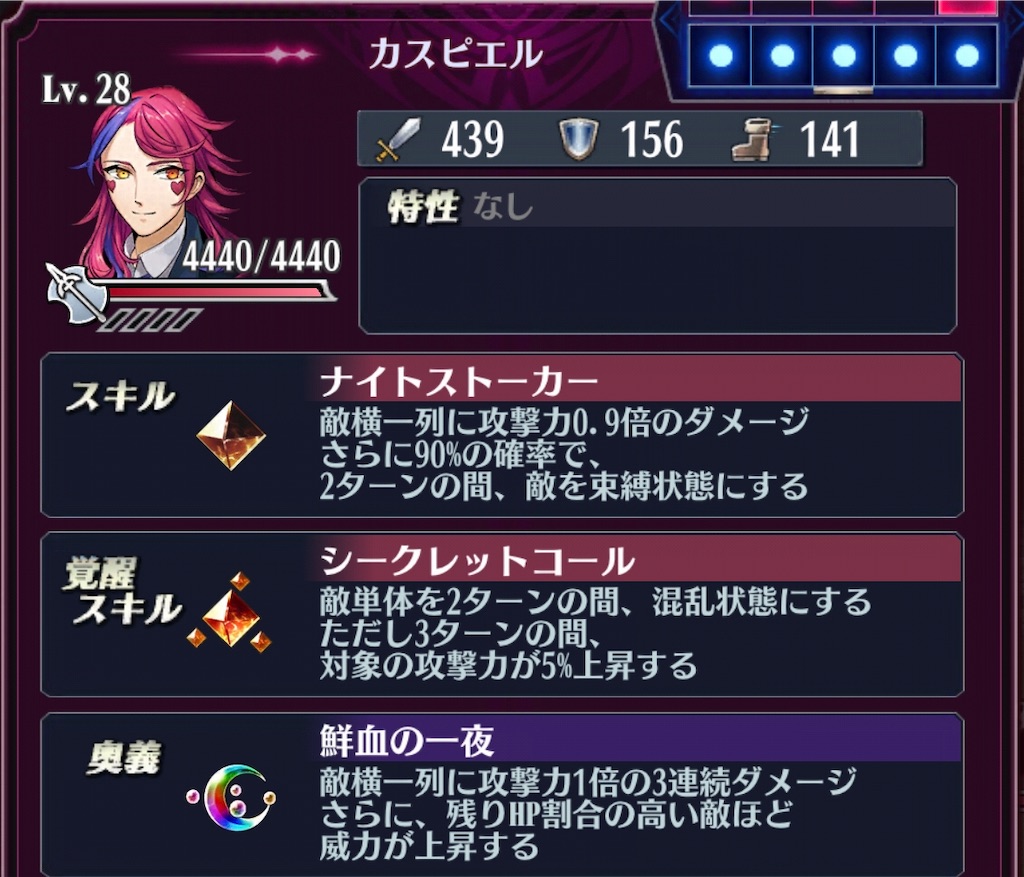 f:id:seisyuu:20190726173614j:plain