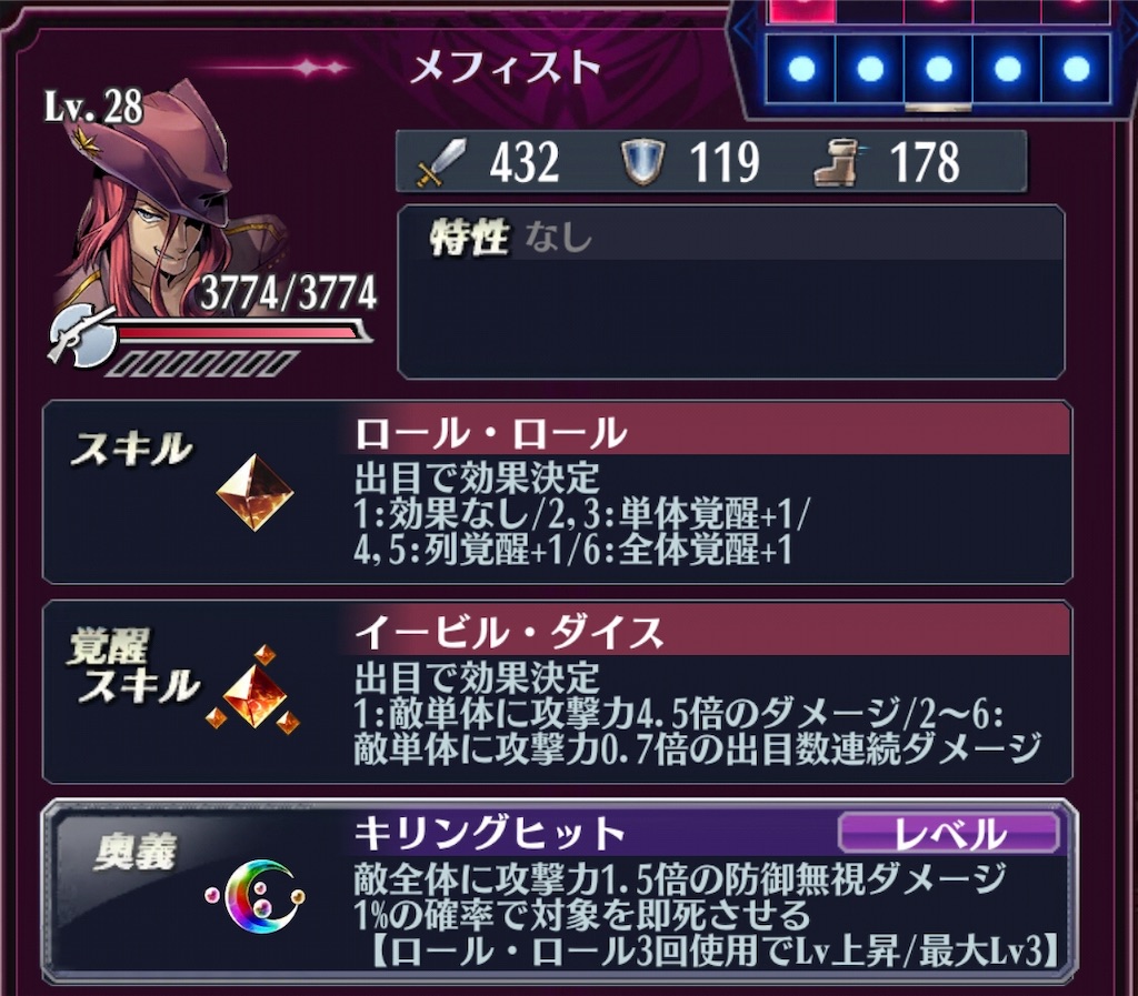 f:id:seisyuu:20190726173618j:plain