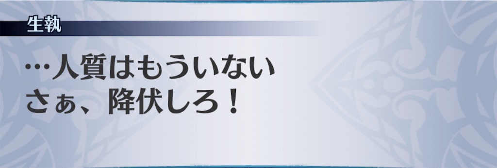 f:id:seisyuu:20190726173823j:plain
