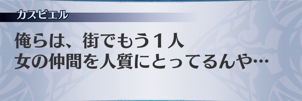 f:id:seisyuu:20190726173831j:plain