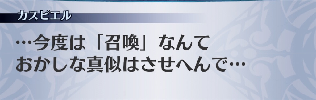 f:id:seisyuu:20190726173836j:plain