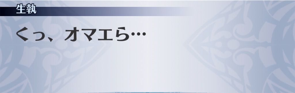 f:id:seisyuu:20190726173856j:plain
