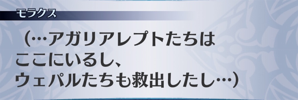 f:id:seisyuu:20190726173944j:plain