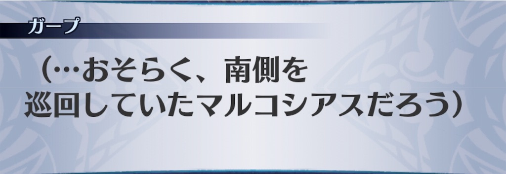 f:id:seisyuu:20190726173948j:plain