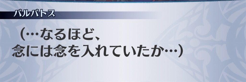 f:id:seisyuu:20190726173952j:plain
