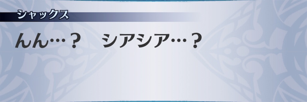 f:id:seisyuu:20190726174029j:plain