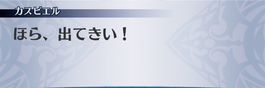 f:id:seisyuu:20190726174127j:plain