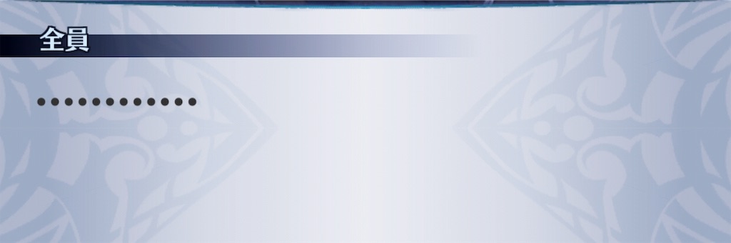 f:id:seisyuu:20190726174135j:plain