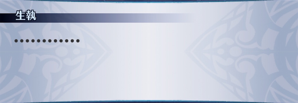 f:id:seisyuu:20190726174139j:plain