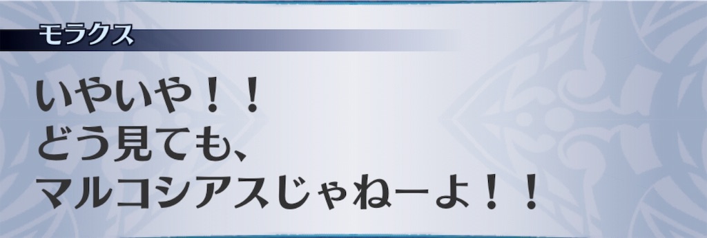 f:id:seisyuu:20190726174216j:plain