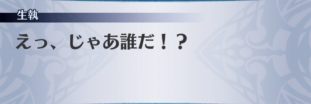 f:id:seisyuu:20190726174220j:plain