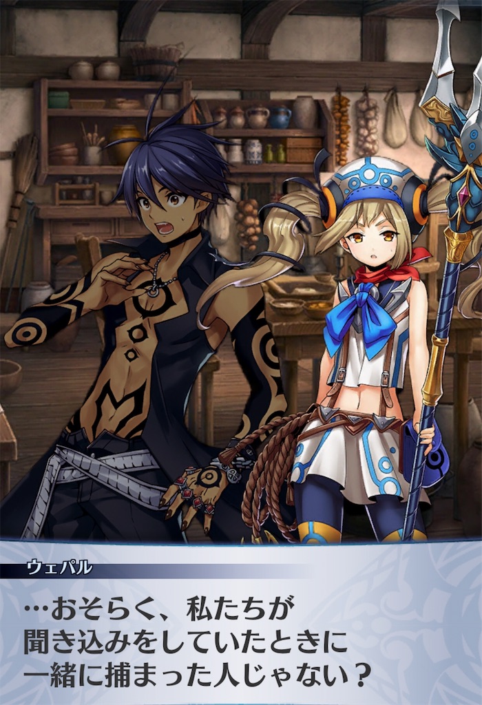 f:id:seisyuu:20190726174257j:plain