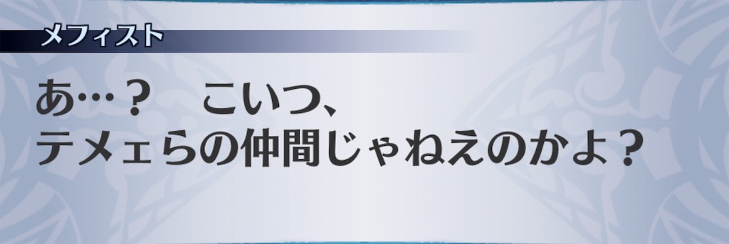 f:id:seisyuu:20190726174303j:plain