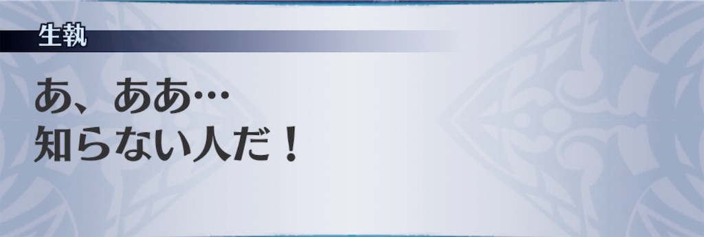 f:id:seisyuu:20190726174306j:plain
