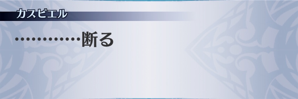 f:id:seisyuu:20190726174422j:plain