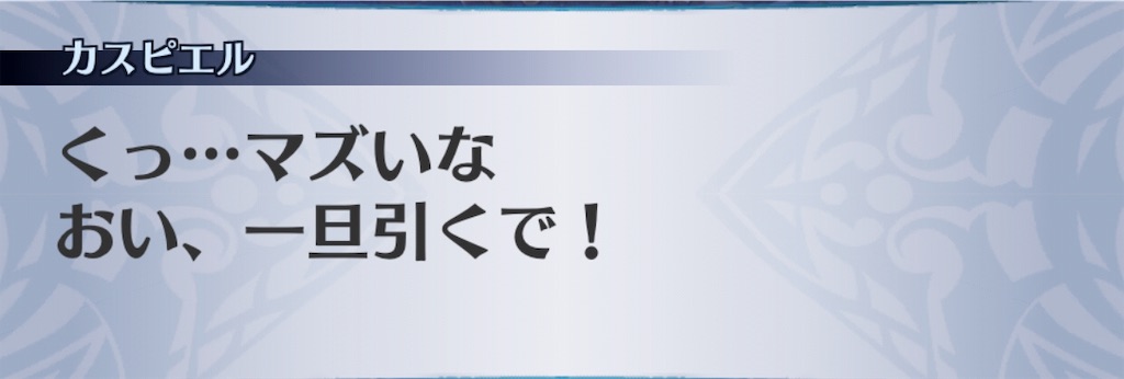 f:id:seisyuu:20190726174506j:plain