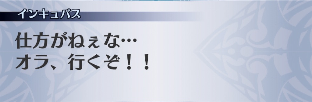 f:id:seisyuu:20190726174510j:plain