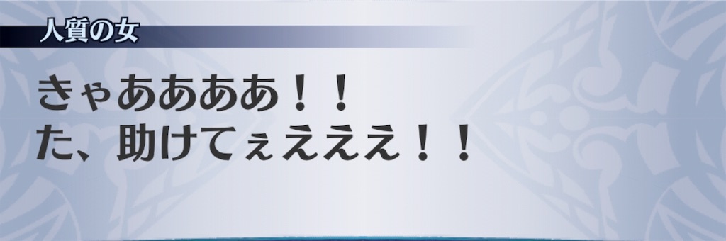 f:id:seisyuu:20190726174513j:plain