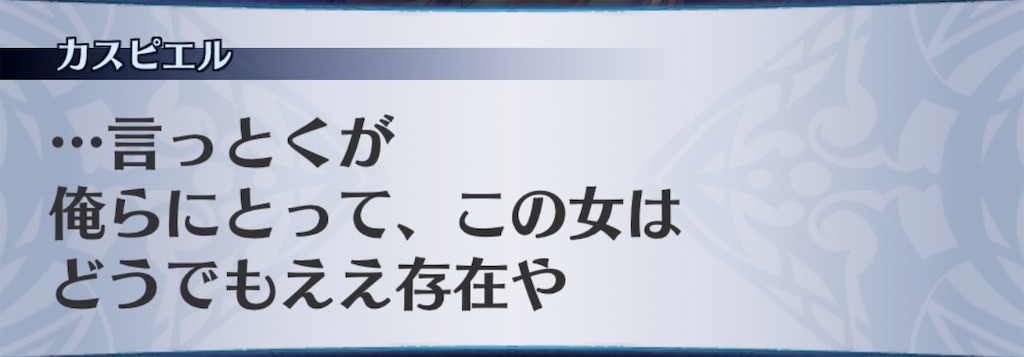 f:id:seisyuu:20190726174603j:plain