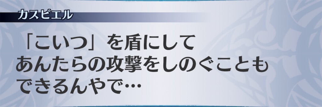 f:id:seisyuu:20190726174607j:plain