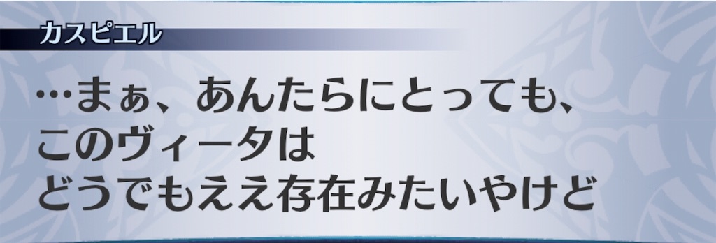f:id:seisyuu:20190726174610j:plain