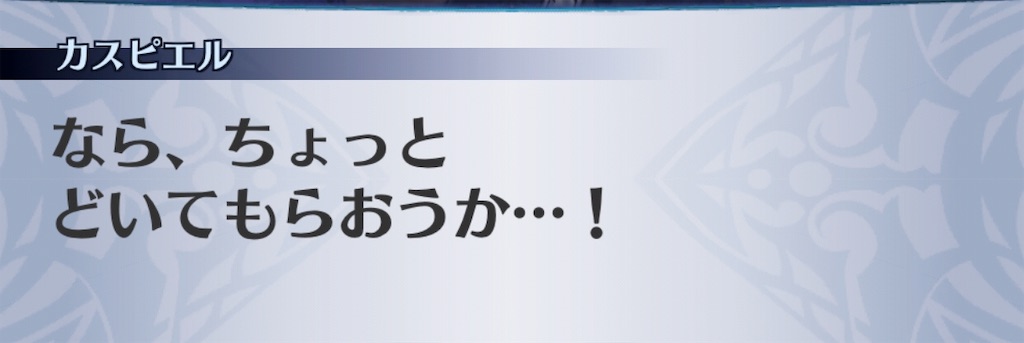 f:id:seisyuu:20190726174708j:plain