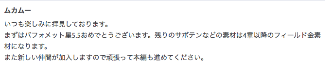 f:id:seisyuu:20190727150806p:plain
