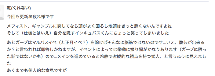f:id:seisyuu:20190727150827p:plain