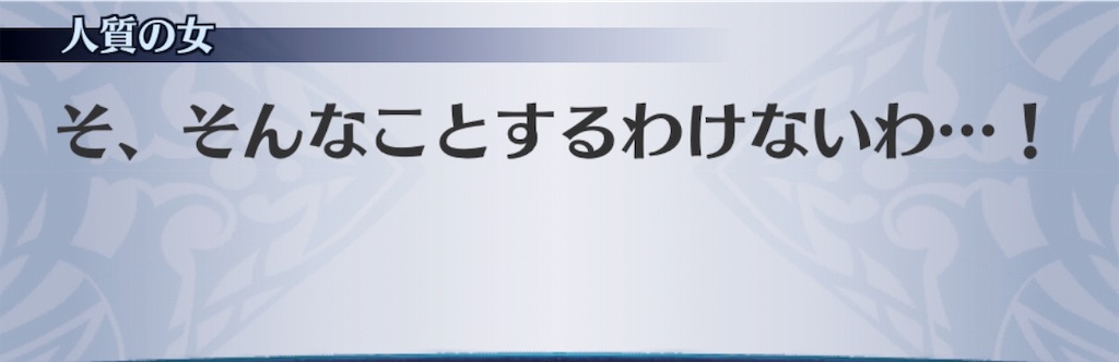 f:id:seisyuu:20190727155800j:plain