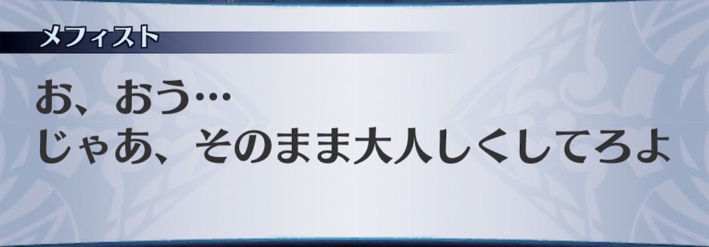 f:id:seisyuu:20190727155812j:plain