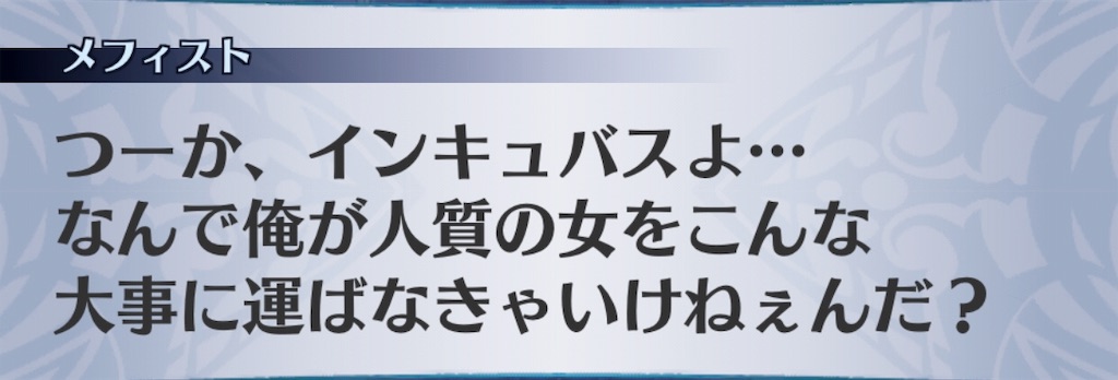 f:id:seisyuu:20190727155815j:plain