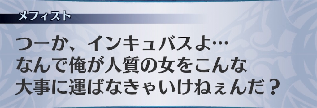 f:id:seisyuu:20190727155815j:plain