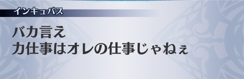 f:id:seisyuu:20190727155908j:plain