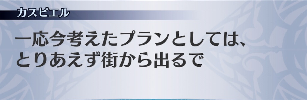 f:id:seisyuu:20190727160003j:plain