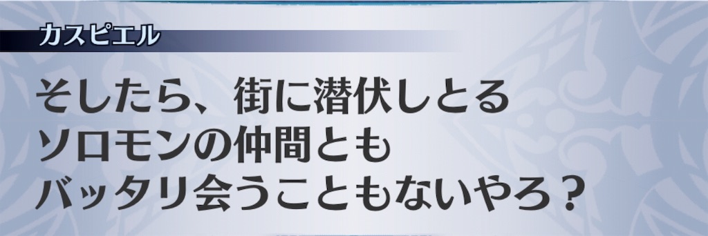 f:id:seisyuu:20190727160006j:plain