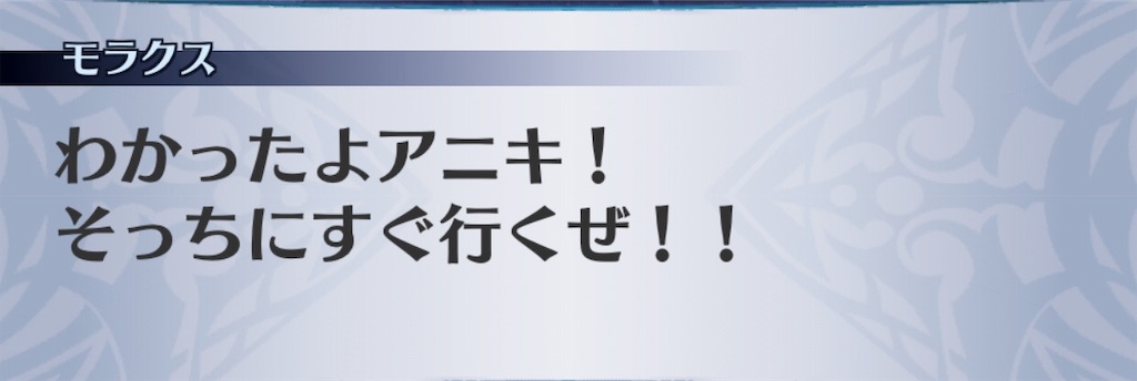 f:id:seisyuu:20190727160116j:plain