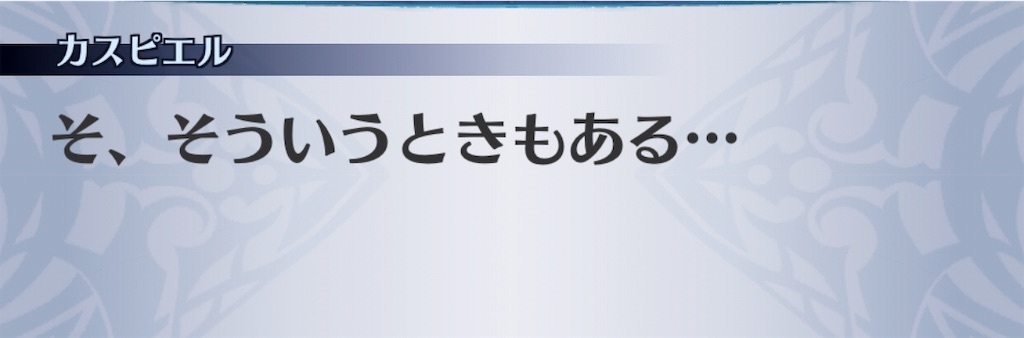 f:id:seisyuu:20190727160128j:plain