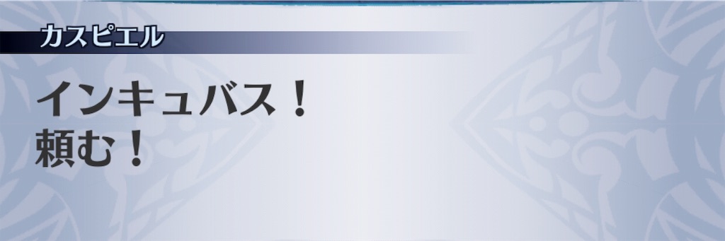 f:id:seisyuu:20190727160139j:plain