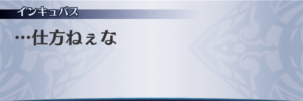 f:id:seisyuu:20190727160230j:plain