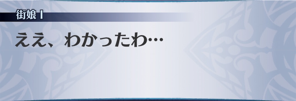 f:id:seisyuu:20190727160239j:plain