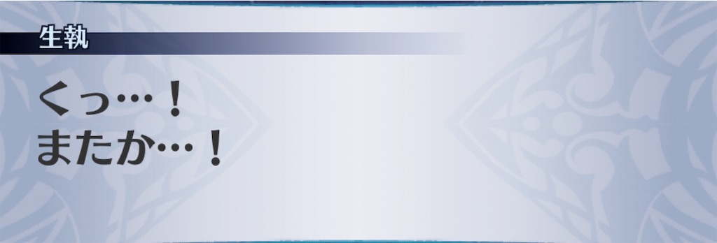 f:id:seisyuu:20190727160459j:plain