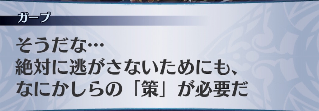 f:id:seisyuu:20190727160552j:plain