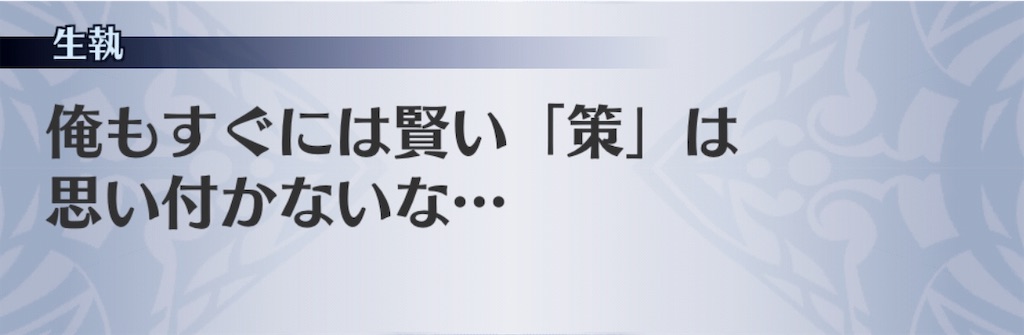 f:id:seisyuu:20190727160654j:plain